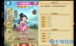 江湖侠客令珠心币怎么获得