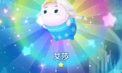 松松总动员青春变形记365关