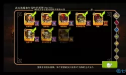 放置军团中立挑战怎么打