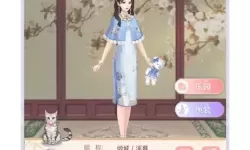 后宫宛如传角色ID后六位