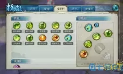 仙凡幻想龙宫技能释放顺序图