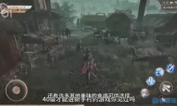 仙境苍穹天才厨神活动配方