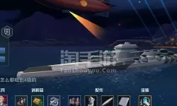 战舰猎手怎么换账号