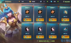 英魂之刃战略版礼包码在哪里兑换