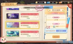 独步武林二转装备哪里爆率高