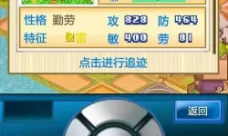 开拓神秘岛抓宠物攻略