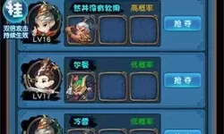 挂机吧兄弟元宝用来干什么好