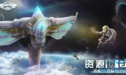 超神挂机两仪神剑怎么获得