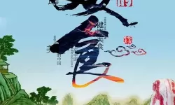 舌尖上的美食梦食材不减