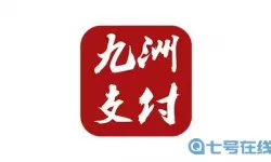 九州王朝微信小程序原名叫什么