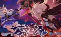 万灵启源如何进行祈愿