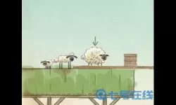 送三只小羊回家为什么不能玩了