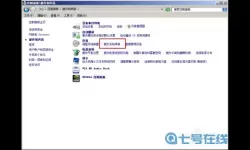新2048怎么关闭声音