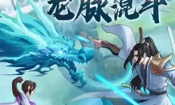 剑开仙门剑无极天赋