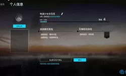 神位纷争账号交易