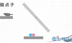 脑点子第76关怎么过