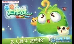 虫虫历险记如何自动锁怪