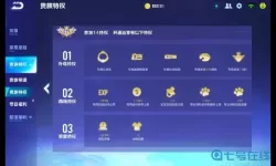 三剑豪V13要冲多少钱