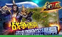 手机三国2是抄袭的游戏吗