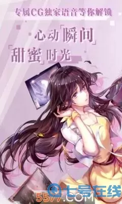 失忆偶像出道中女主叫什么