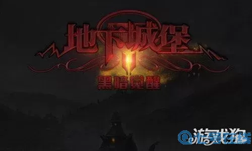 黑暗城堡无限钻石版