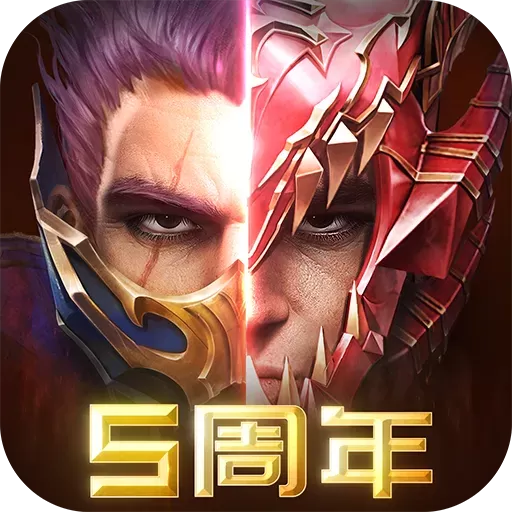 奇迹：最强者最新版app