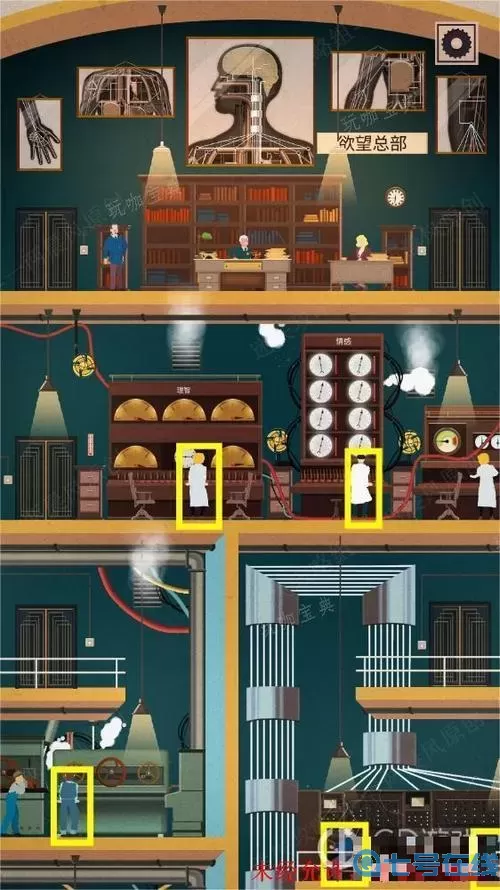 人体工厂第一章怎么过