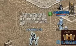 天堂m台服手机号码怎么验证