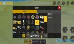 万物创造机械师怎么联机