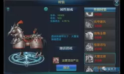 北凉悍刀行麒麟礼包领取