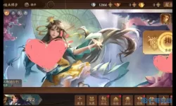 手机三国杀奶杀版