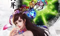 热血武林关服吗