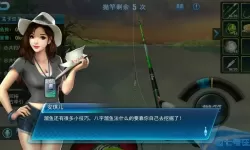 钓鱼大咖免费版