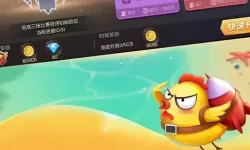 欢乐岛二人麻将破解版