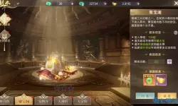 心剑奇缘二次结缘攻略