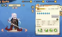 无双萌将李师师阵容搭配