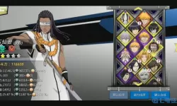 死神觉醒气力干啥用的