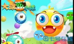 大球吃小球类小游戏