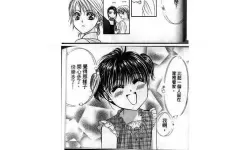 兰岛物语开宴会怎么开