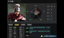 七雄纷争太史慈夏侯渊那个好