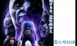 青鬼2阀门怎么用