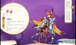 云梦四时歌哪些极品值得练