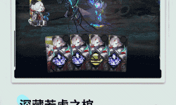 雷索纳斯柯娜强吗