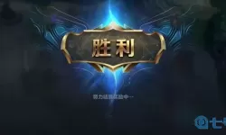 你来嘛英雄仙位攻略