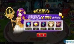 超能继承者反击仙道攻略