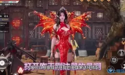 御剑修仙绑定码是多少