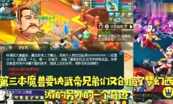 梦幻契约vip7要花多少人民币