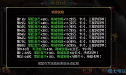 龙纹三国内部号