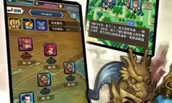 卡牌三国志图鉴