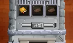 锻冶屋英雄谭精钢哪里得